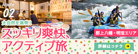 �厩�R�𖞋i�I�X�b�L���u���A�A�N�e�B�u��