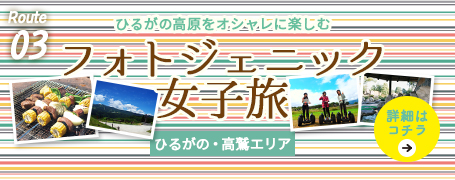 �Ђ邪�̍������I�V�����Ɋy���ރt�H�g�W�F�j�b�N���q��