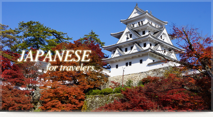 Japanese for travelers