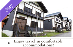 Enjoy travel in comfortable accommodations!