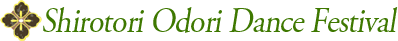 Shirotori Odori Dance Festival