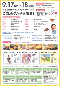 20160914140804484_0002