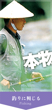 清流長良川での渓流釣り　郡上白鳥から美並まで幅広くお楽しみいただけます