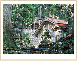 白山中居神社